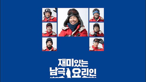 The Funny Chef of South Polar