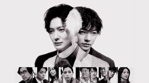 田鎖ブラザーズ