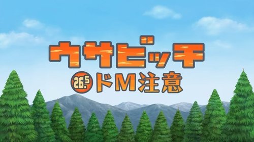 Image de l'épisode 3
