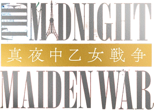 The Midnight Maiden War