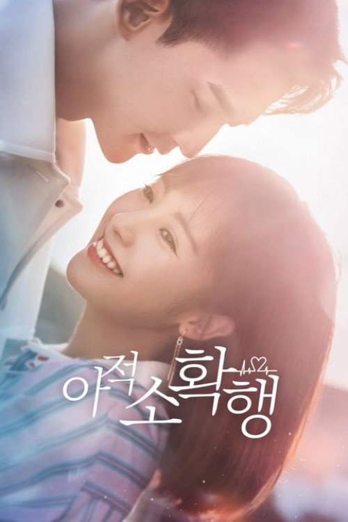 아적소확행