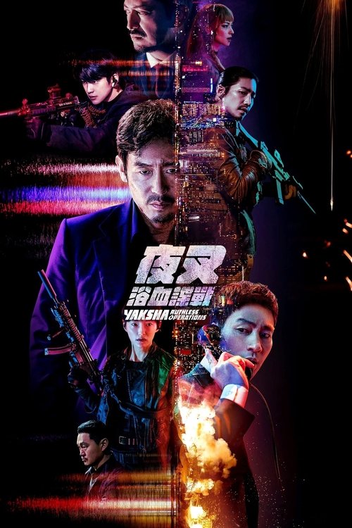 Posters