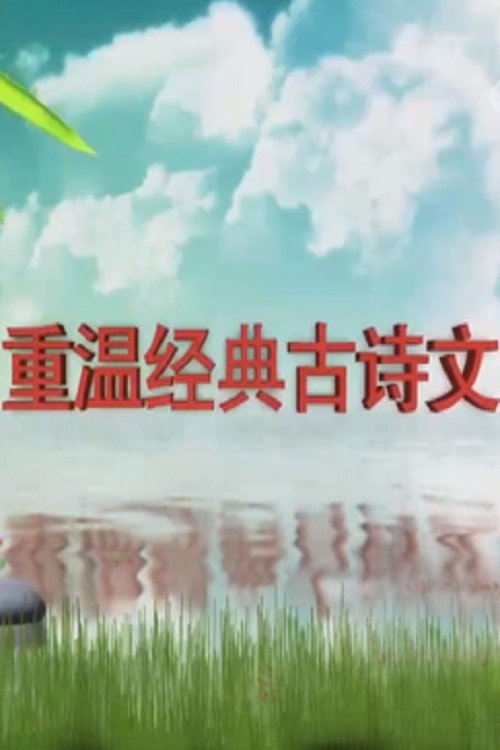 Season 415