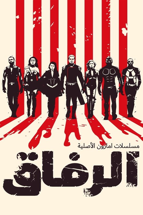 Posters