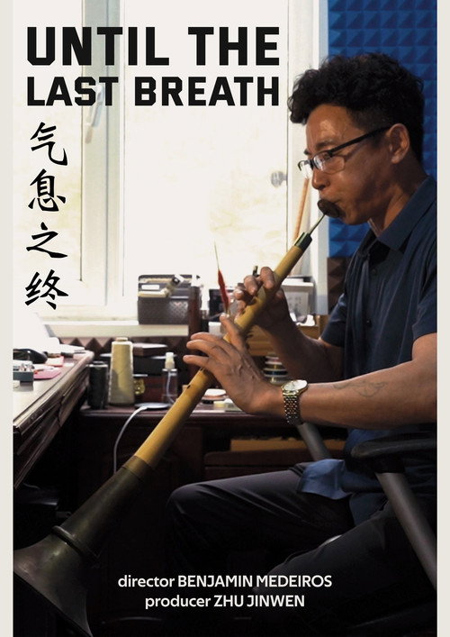 Póster oficial de Until the Last Breath (2023) - Documentary