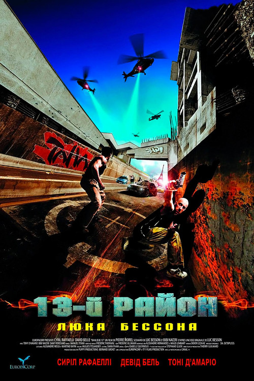 District B13 poster