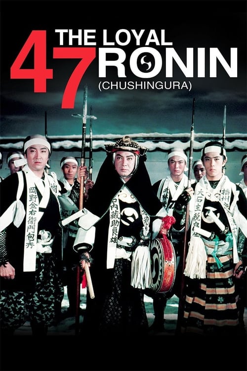 The Loyal 47 Ronin 1958