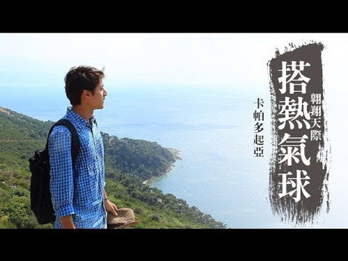 Episode 13