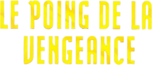 Le Poing de la vengeance