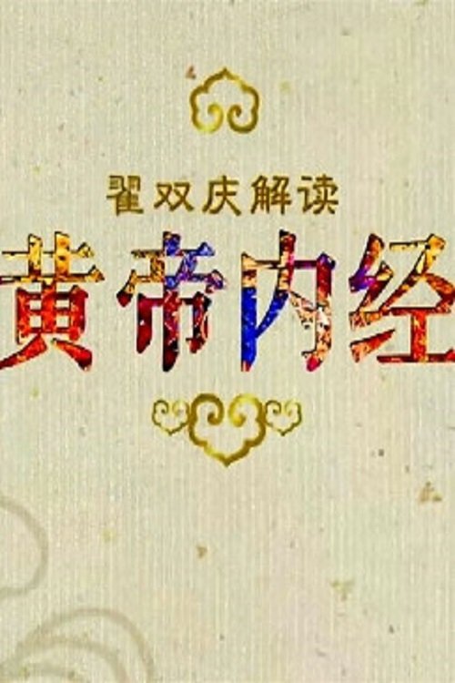 Season 383