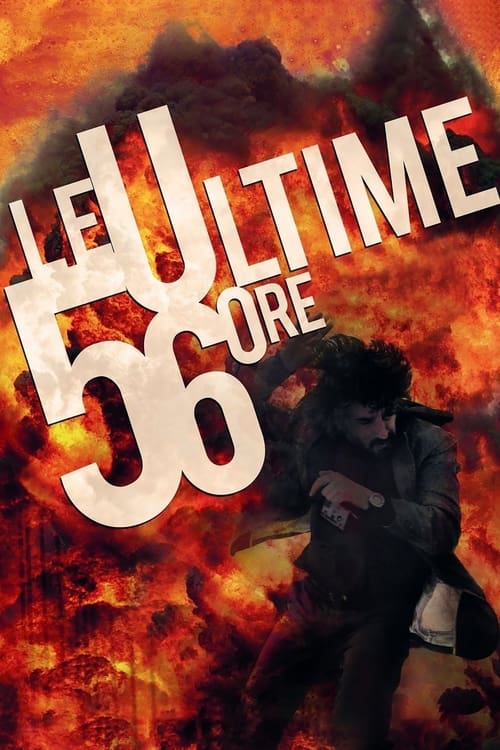 Le ultime 56 ore (2010) poster