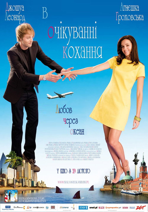 Expecting Love poster