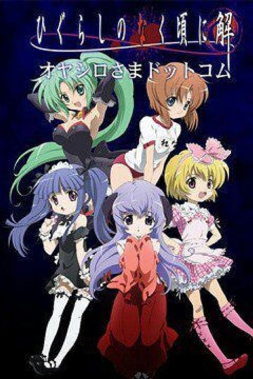 Staffel 2