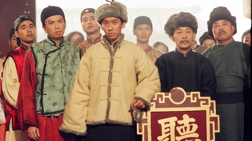 Justice Sung II