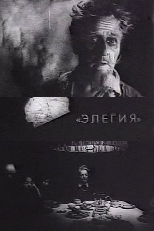 Elegy (1986)