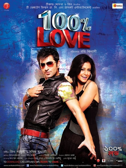 Watch Watch 100% Love (2012) Without Download Full HD Movies Online Streaming (2012) Movies Solarmovie 720p Without Download Online Streaming