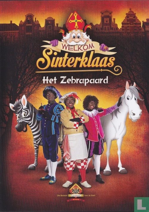 Sinterklaas en het Zebrapaard (2014) poster
