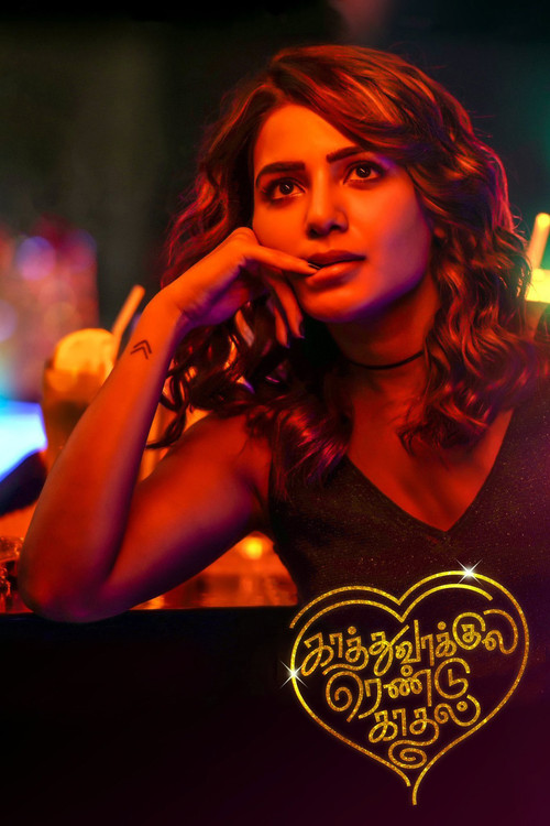 Kaathuvaakula Rendu Kaadhal poster