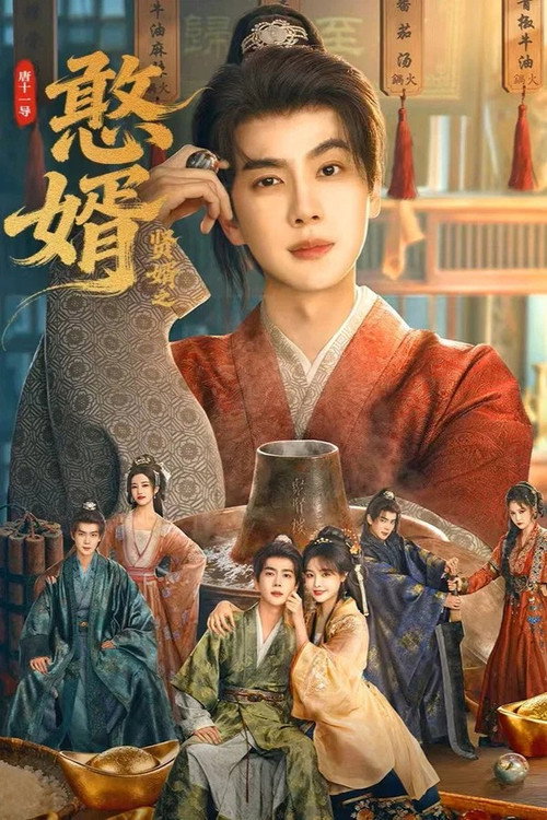 Season 2