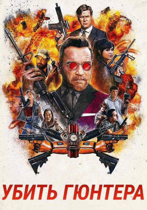 Posters