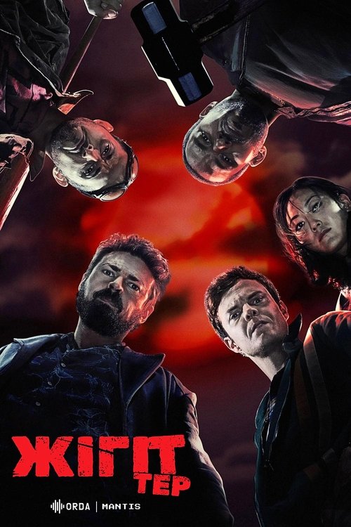 Posters