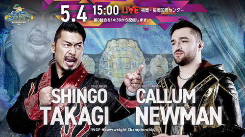 Wrestling Dontaku 2026 Night 2