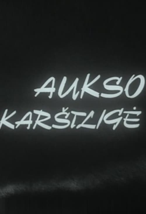 Aukso karštligė (1983)