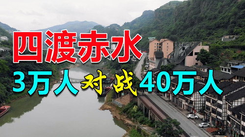 Episode 52