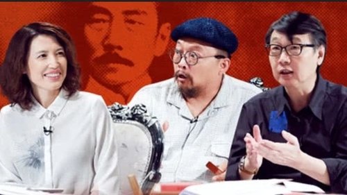 Image de l'épisode 1