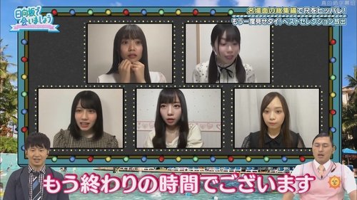 Épisode 21
