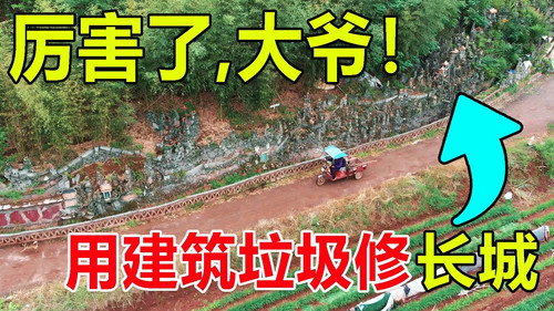 Episode 37