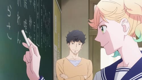 かげきしょうじょ‼, S01E11 - (2021)