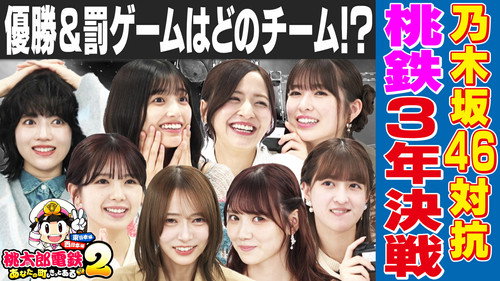 Episode 43