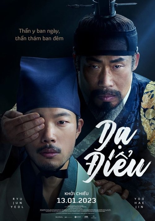 Poster Dạ Điểu