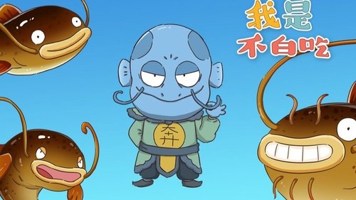 Épisode 107