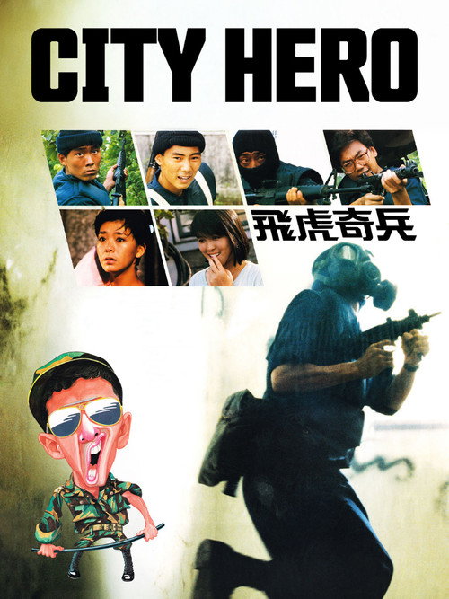City Hero