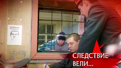 Épisode 6