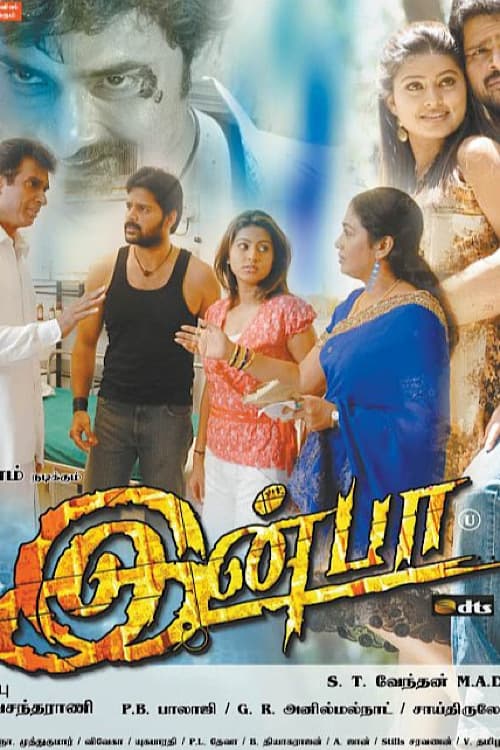Inba is a Tamil drama film starring Shaam and Sneha, released in 2008. Inba (Shaam) is a rough character who works under Priya's brother (Arun Pandiyan) as a body guard of Priya (Sneha). Priya is an usurious girl, spending most of the time with her friends and absenting herself from the college several times. Hence Arun Pandiyan employa Inba, his faithful servant to guard Priya's activities. Priya insults him several times since she was not interested in somebody guarding her all the time. Priya falls for Inba,but he rejects it. In the meantime, Arun Pandiyan comes to know about the love affair and opposes it by beating up Inba. Inba opens flash back & rest of story is how Priya makes him understand his love and finally succeeds in his love after crossing all the hurdles and obstacles laid by Arun Pandiyan.