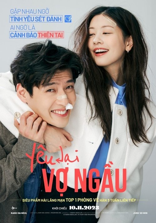 Poster Yêu Lại Vợ Ngầu
