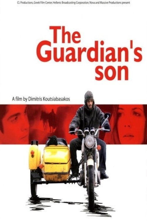 Ο γιός του φύλακα movie poster player