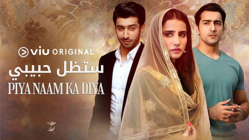 Piya Naam Ka Diya - Season 1 Backdrop Blur