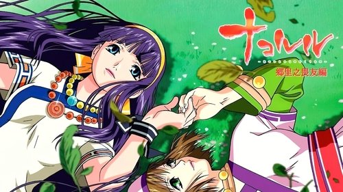 Samurai Spirits 2: Asura Zanmaden