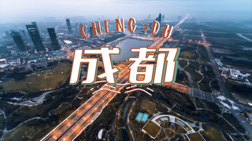 一城一味·巴蜀关东 - Season 1 Backdrop Blur