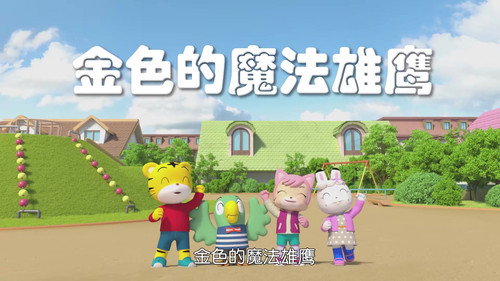 Episode 11
