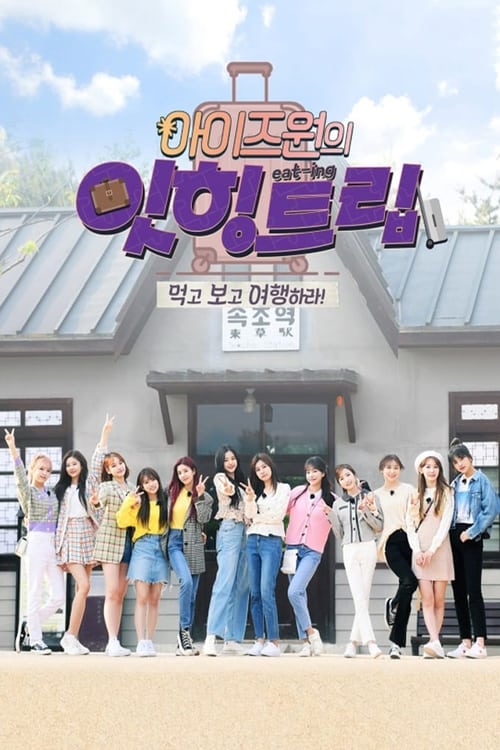 Poster IZ*ONE Eating Trip