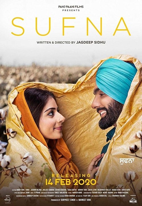 ਸੁਫਨਾ movie poster player
