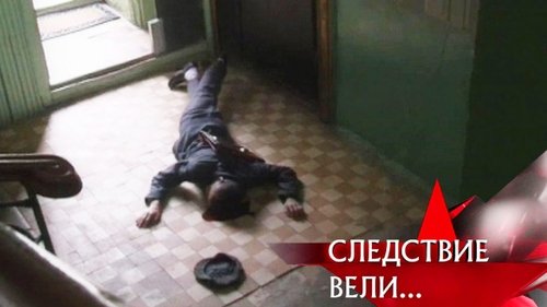 Épisode 23