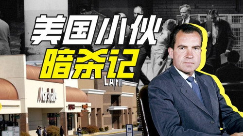 Episode 81