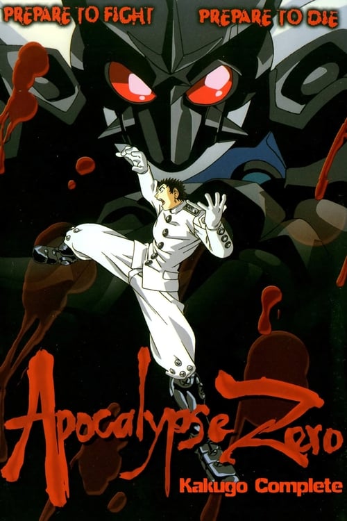 Apocalypse Zero 1996