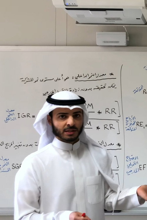 Abdullah K Alnamlah - صورة 2